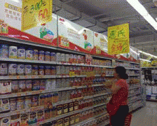  <strong>为处理食物安监管困局</strong>